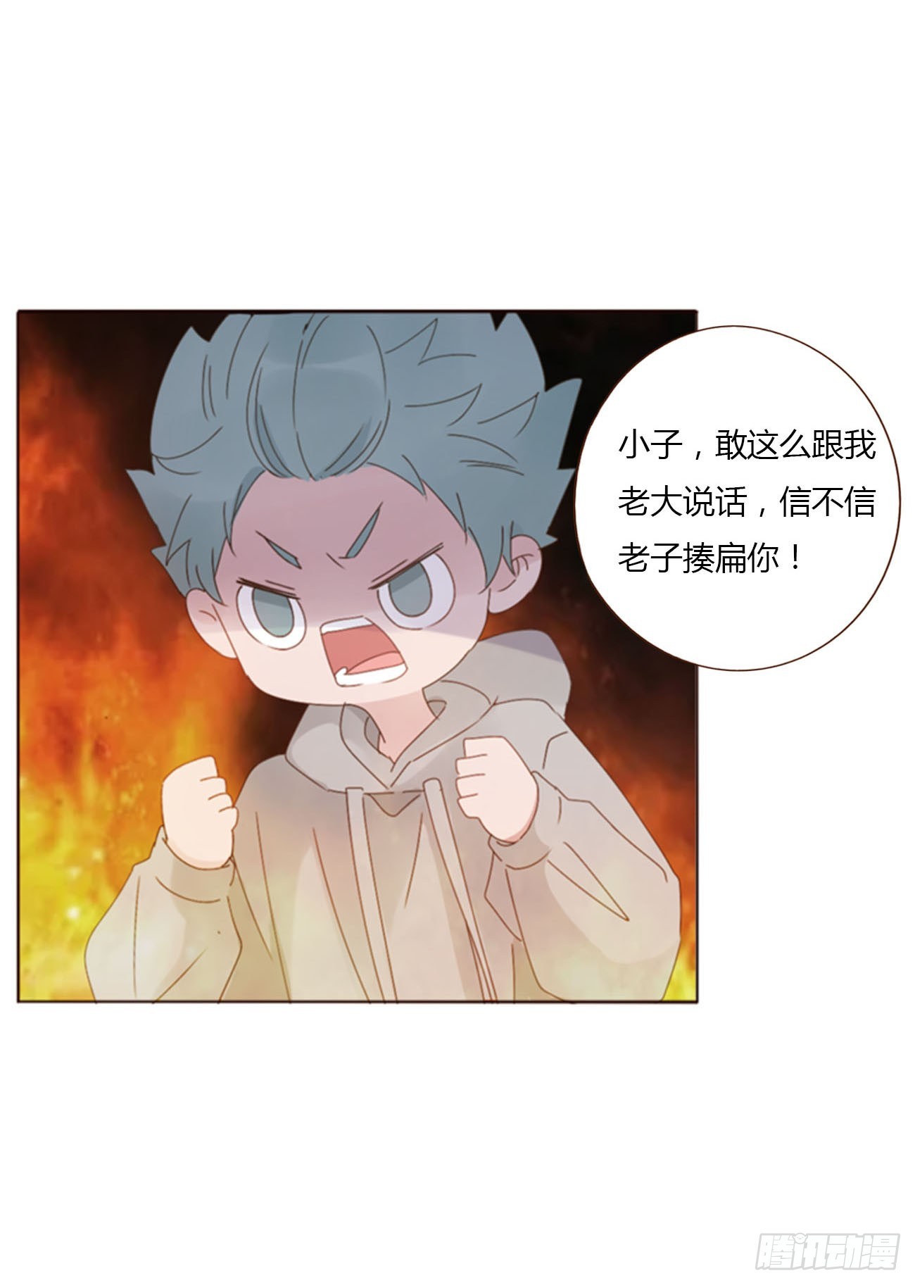 六十五章 摇鬼29