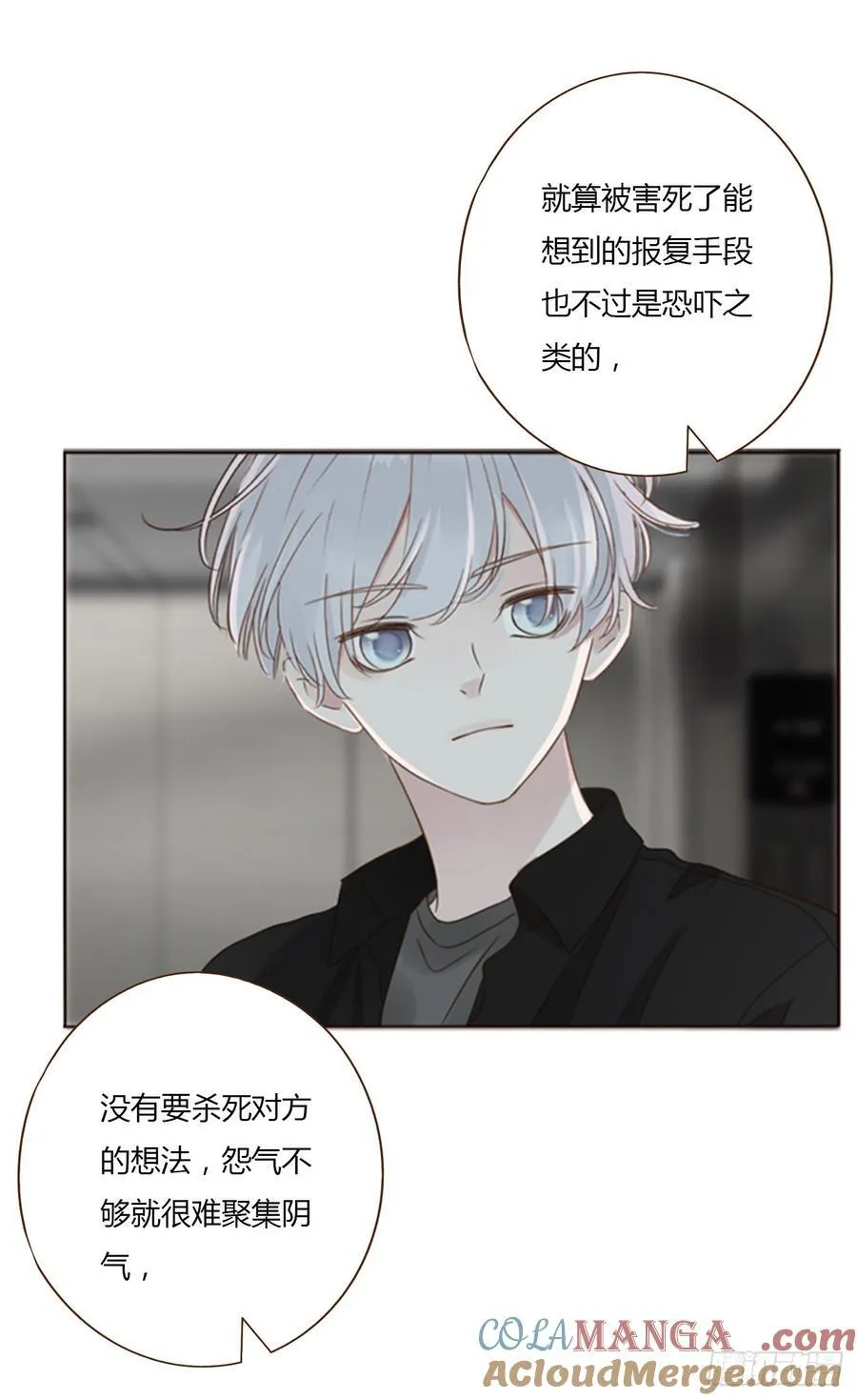一三六章 奇怪的魂魄316