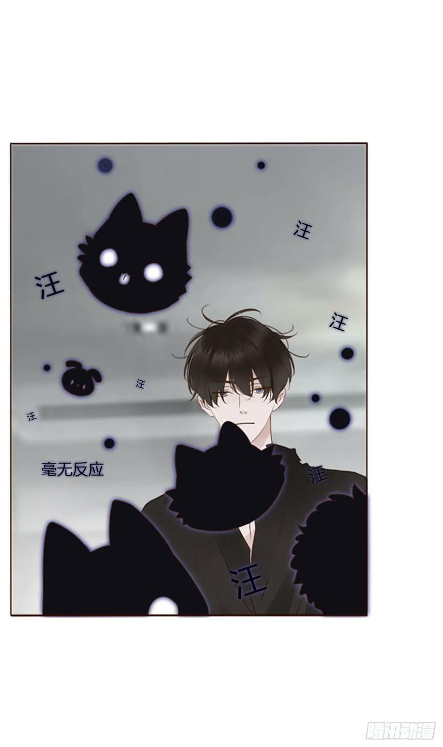 八十三章 虎妖的气息21