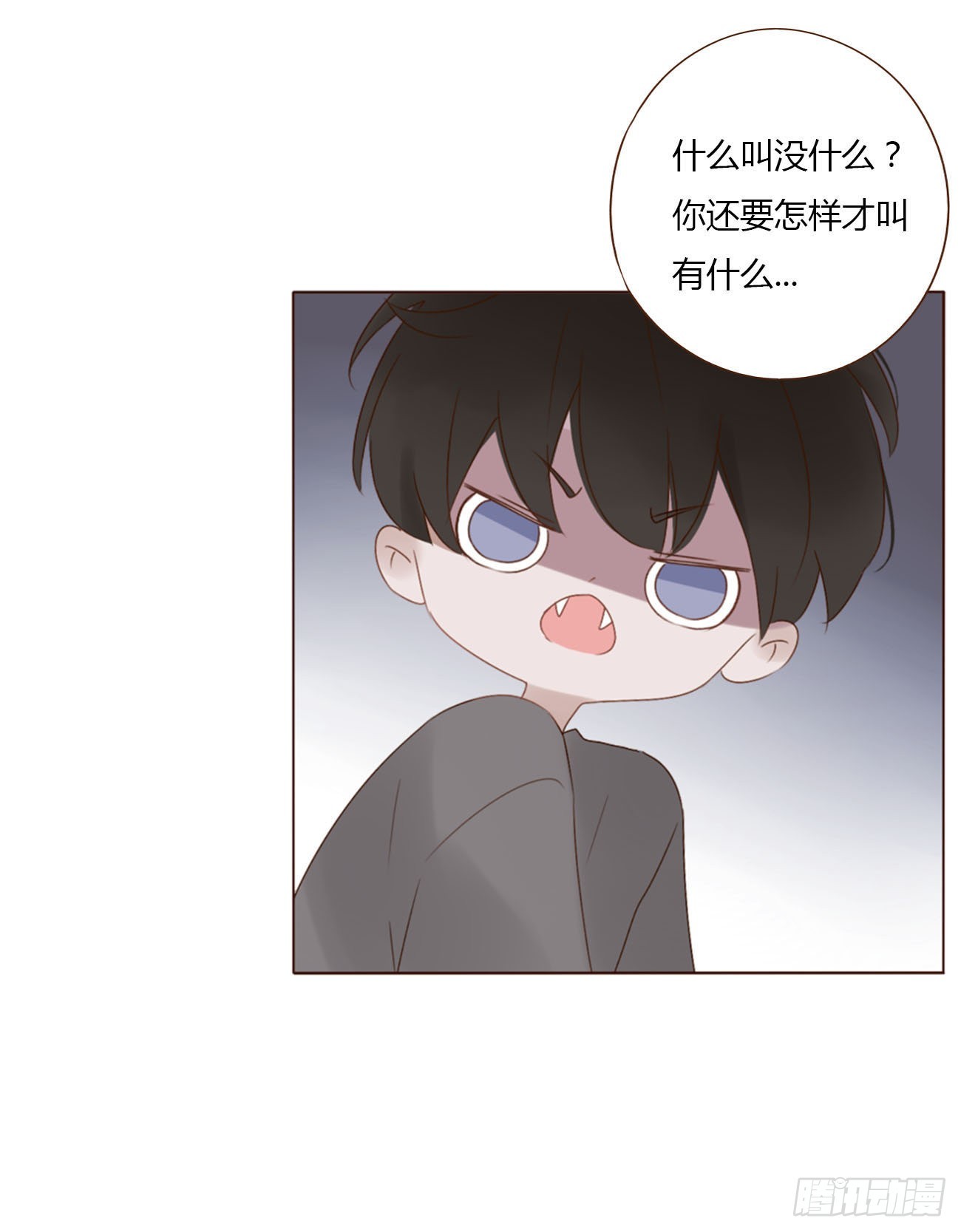 三十九章 洗澡21