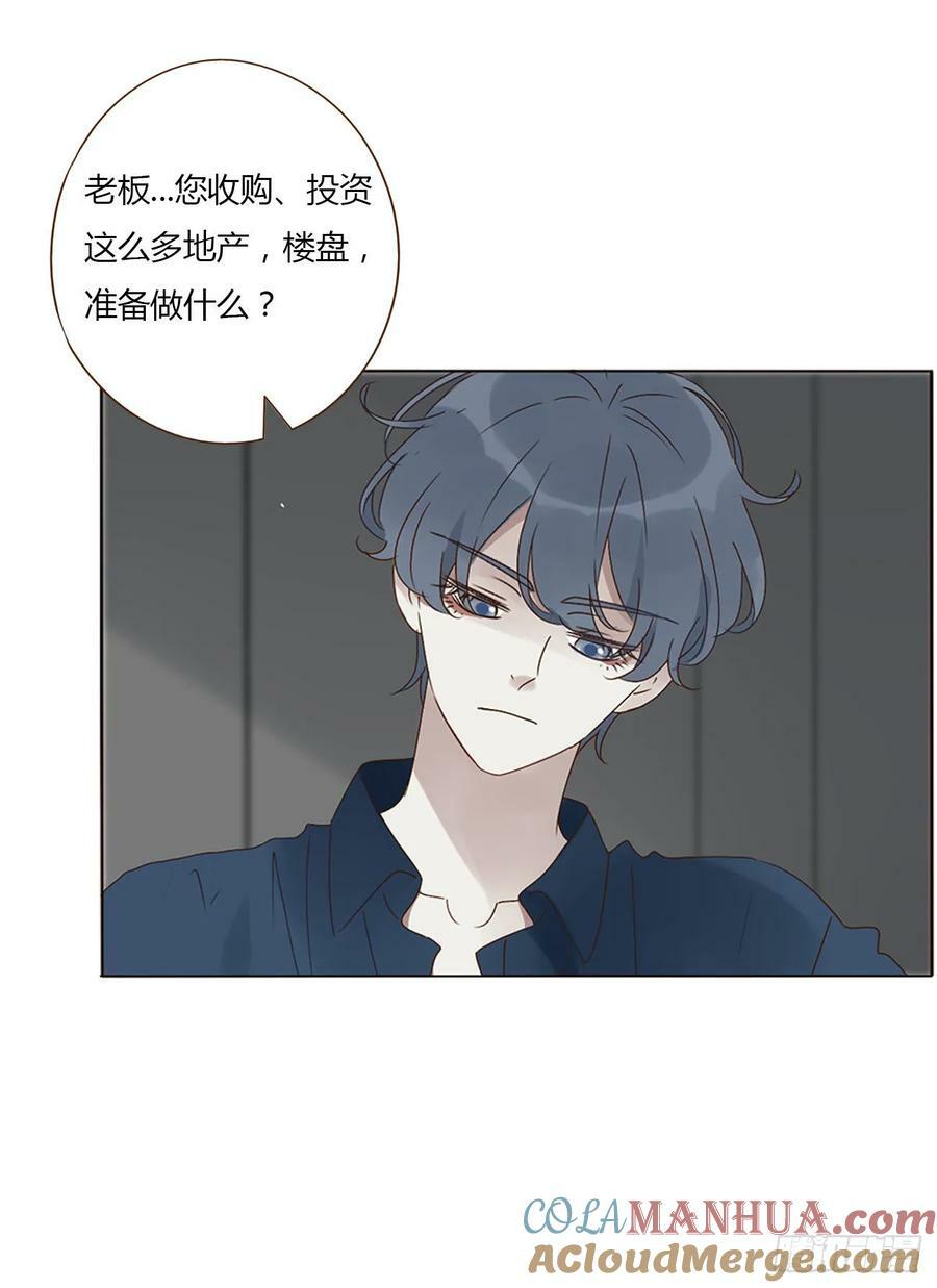 九十一章 元英224