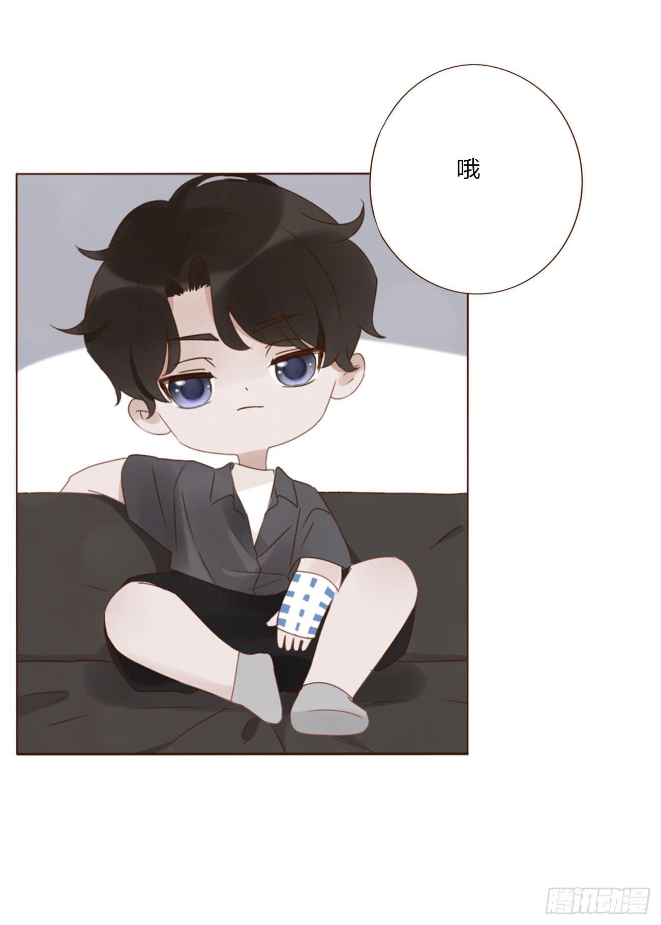 四十六章 我要洗澡21