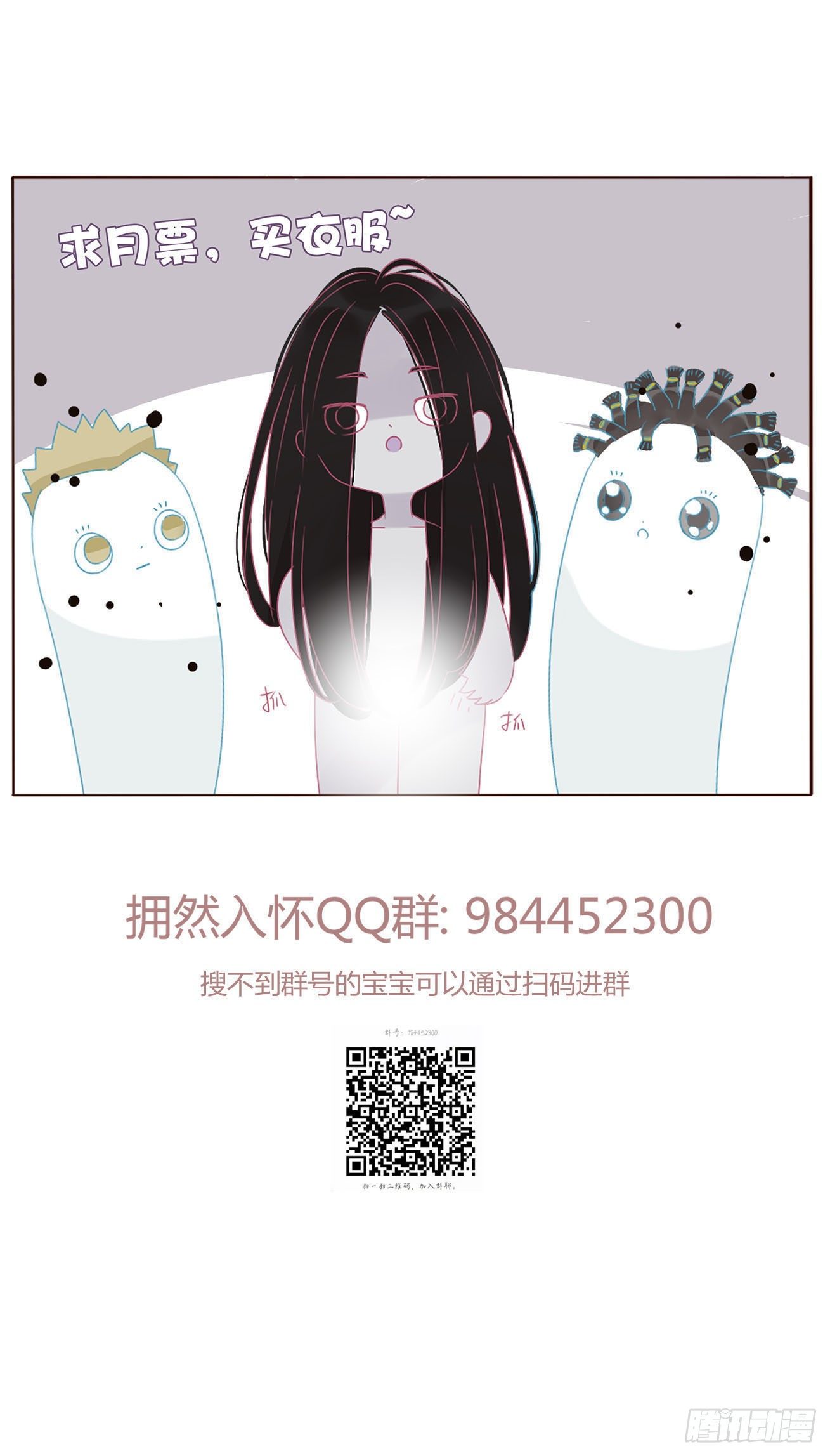 十八章 宴会57