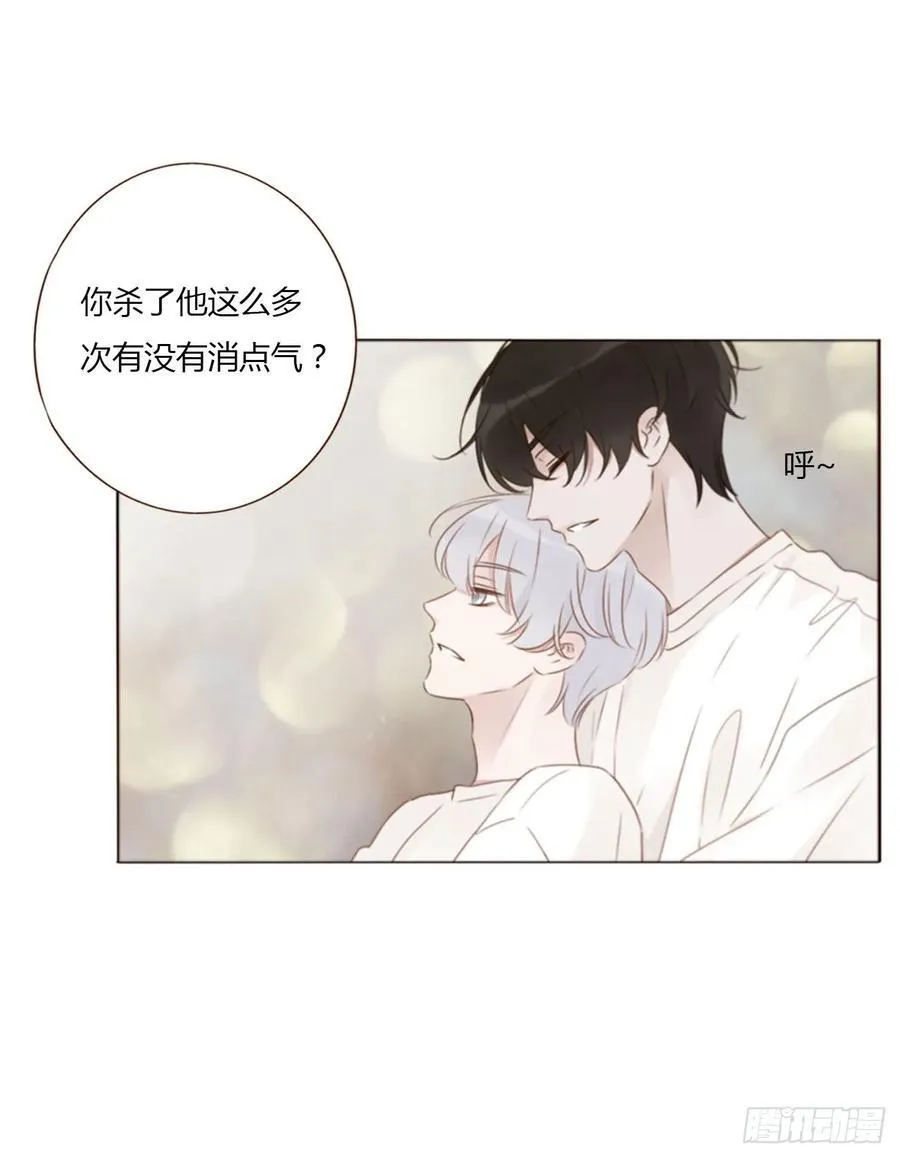 一三一章 蛮蟒239