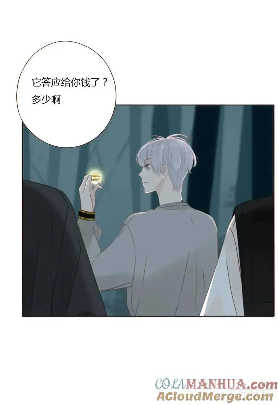 一一一章 金山136
