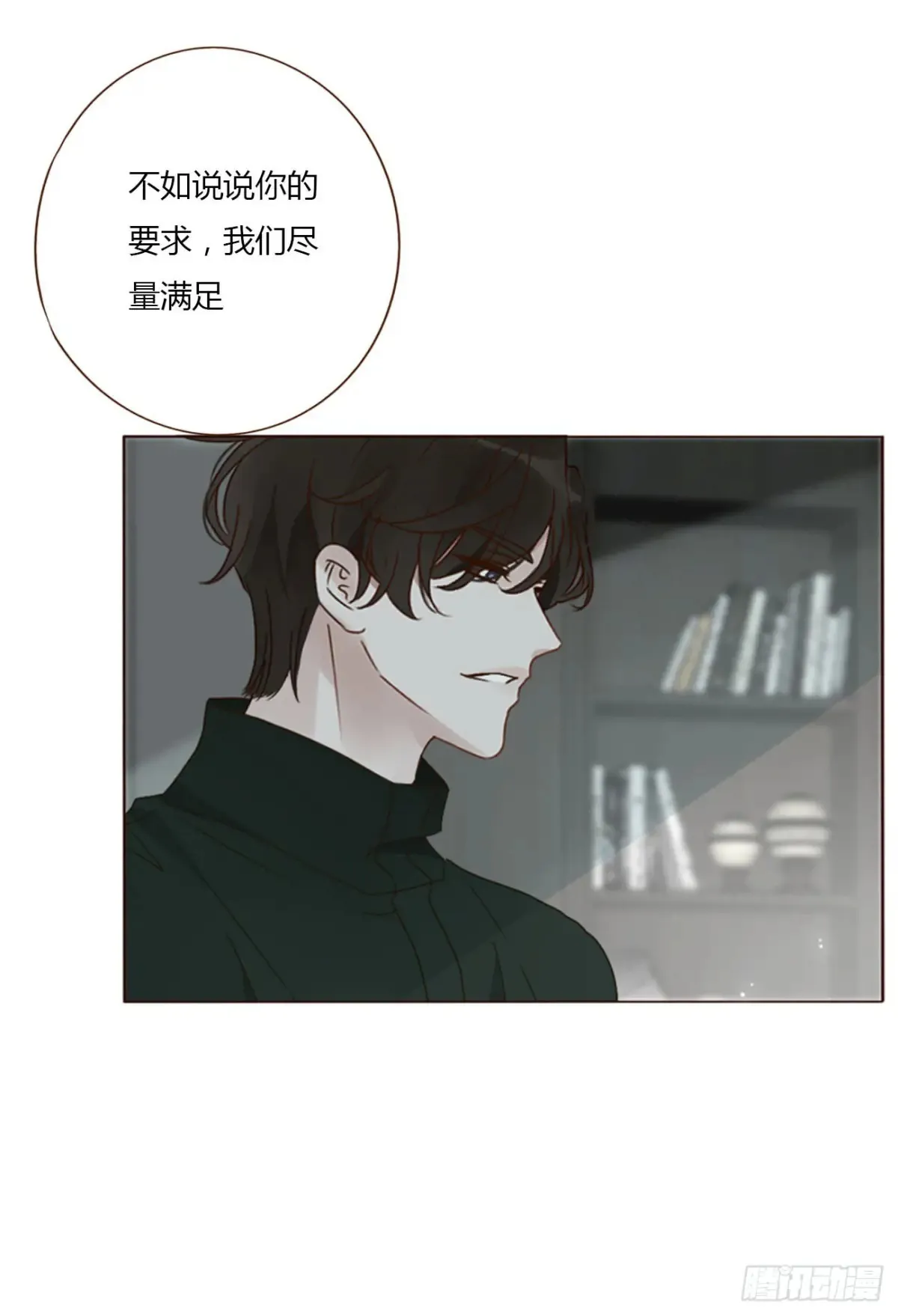 一三四章 奇怪的魂魄137