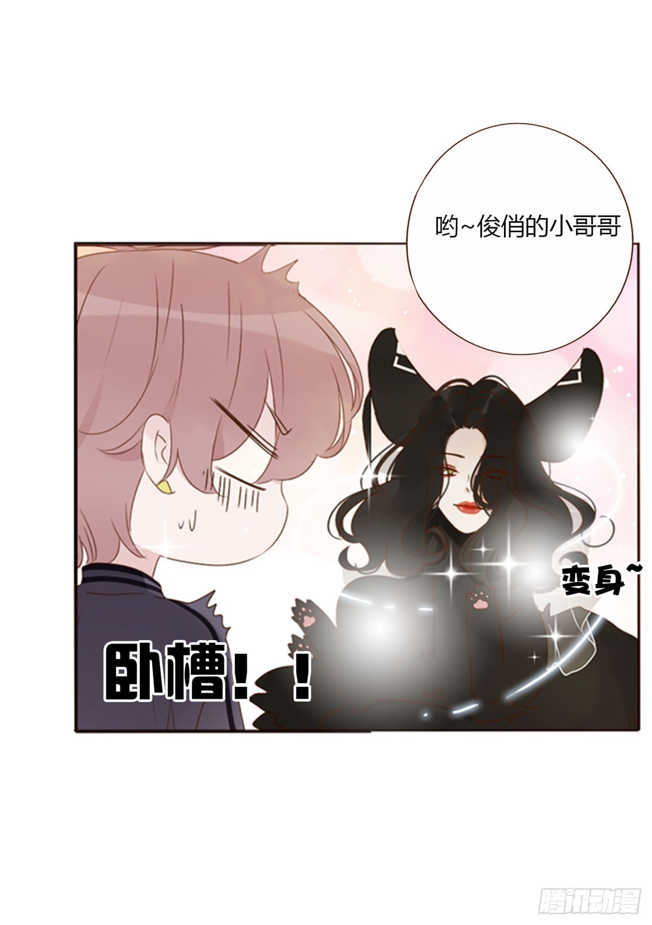 六十四章 障眼法30