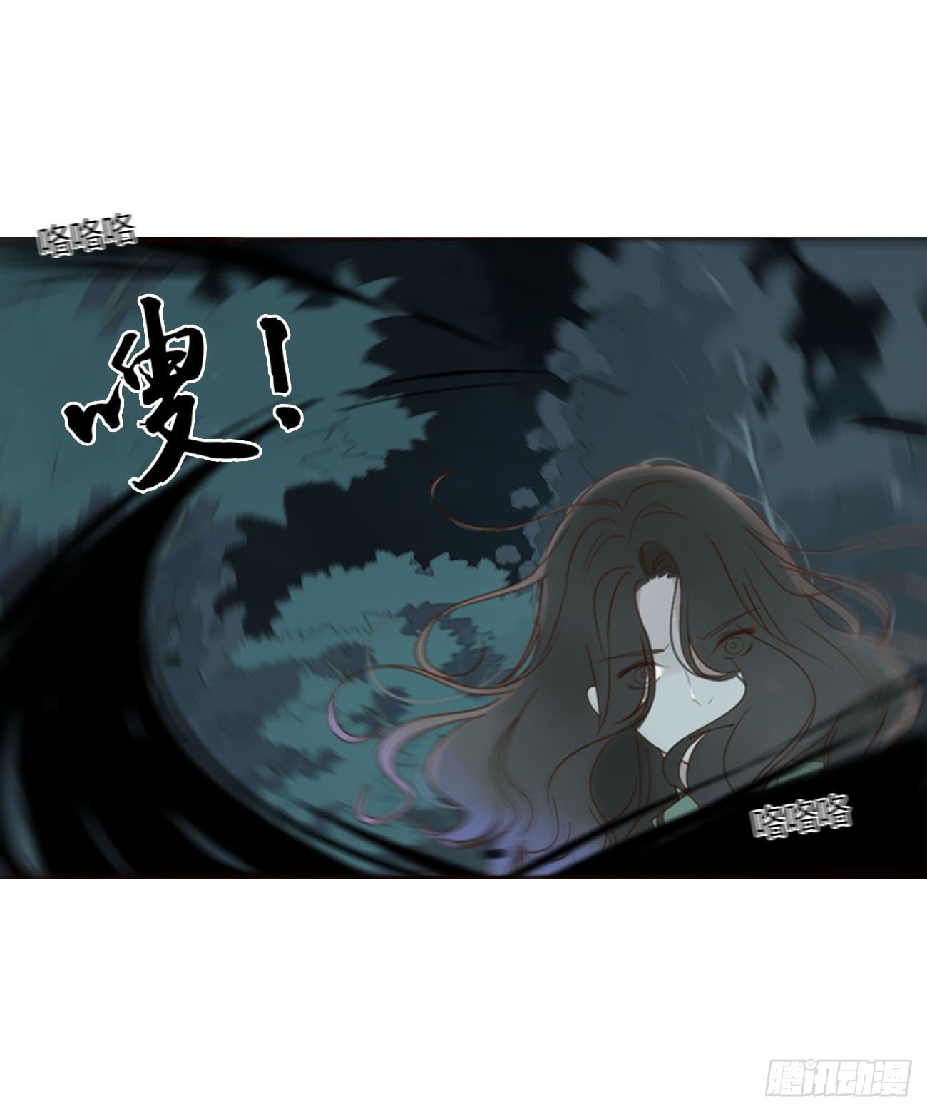 四十四章 篬蓝30