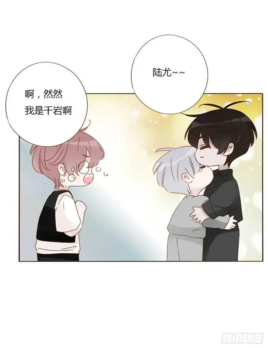 一一零章 叫老公~19