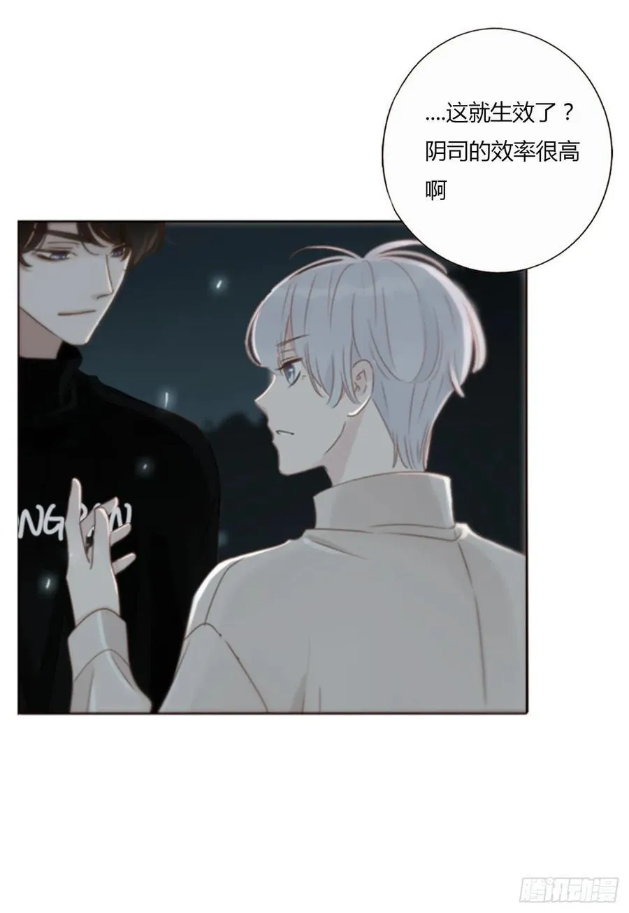 一二三章 契约生效21