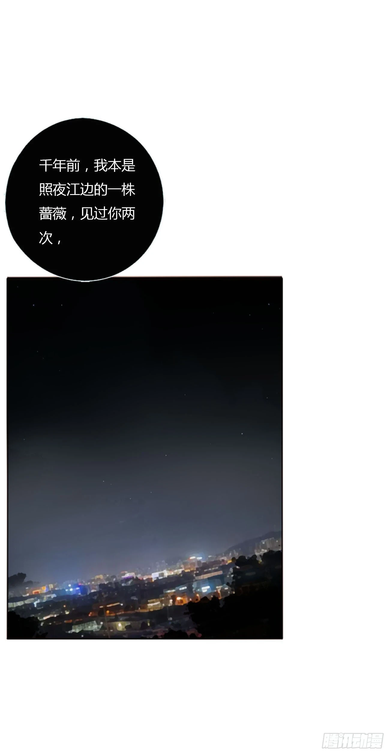 七十四章 花仙子221