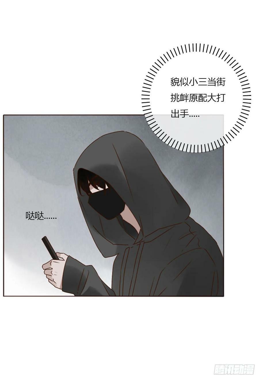 八十章 然然的前世113