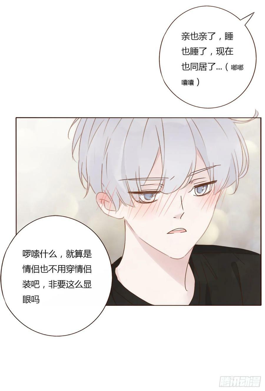 九十二章 固魂珠27
