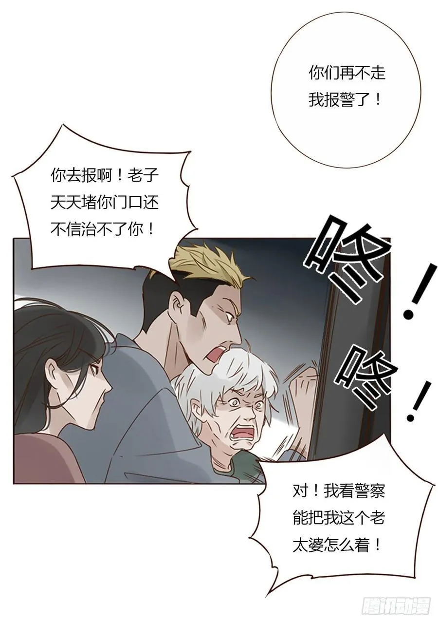一二六章 喜新厌旧的人9