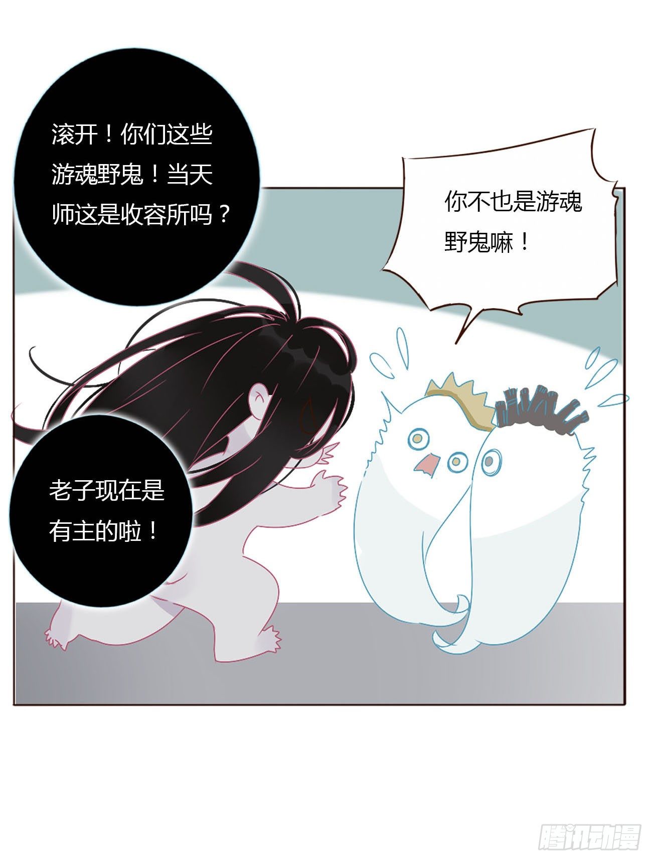 十二章 我教你42