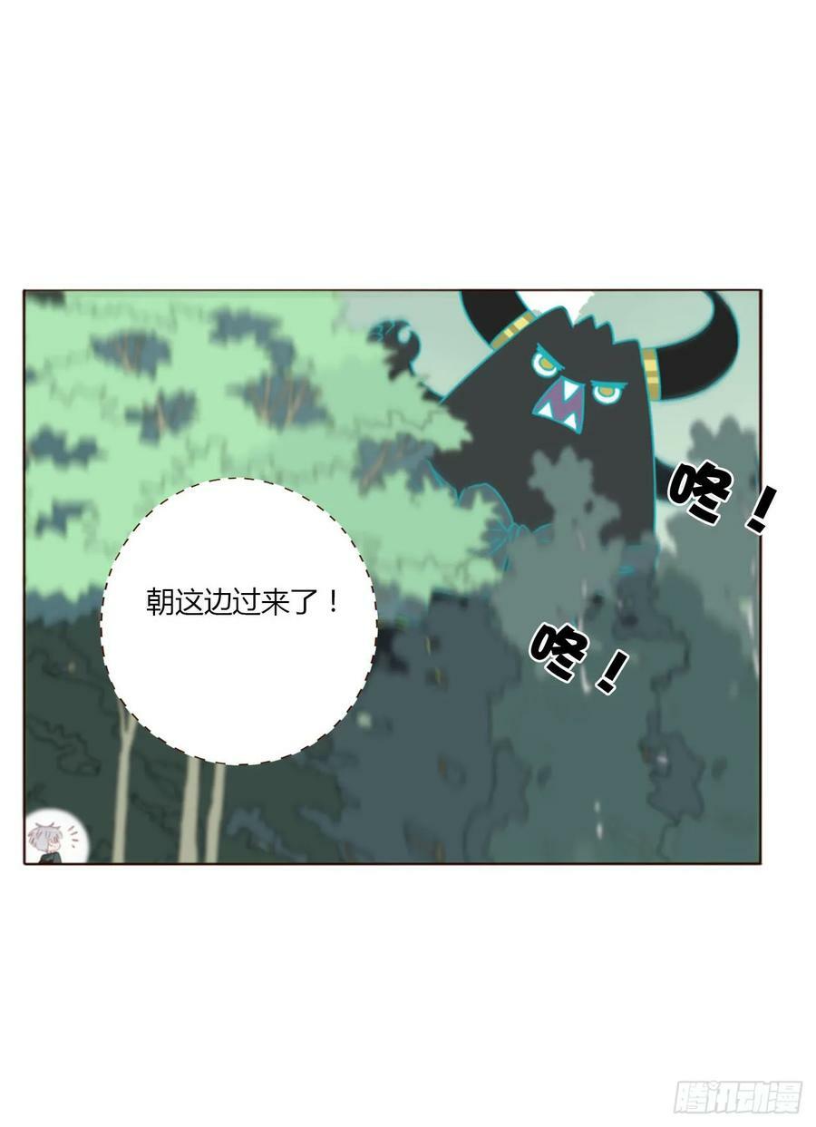 八十八章 慕珣47