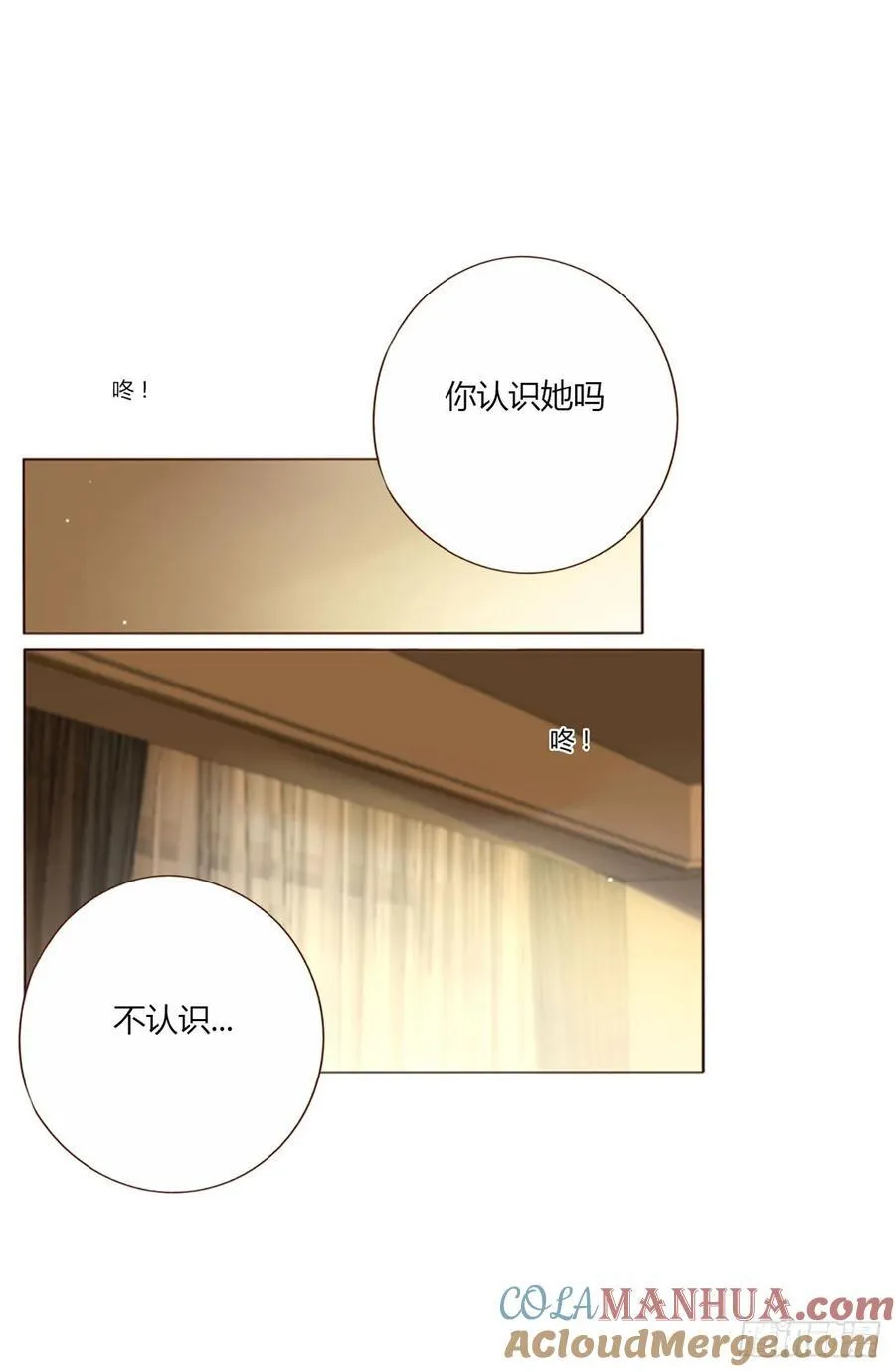 一一九章 佛珠26