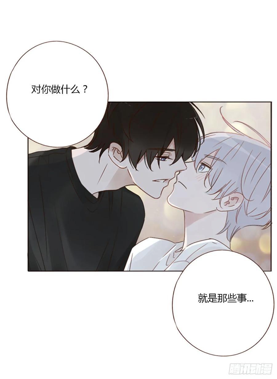 九十七章 控魂217