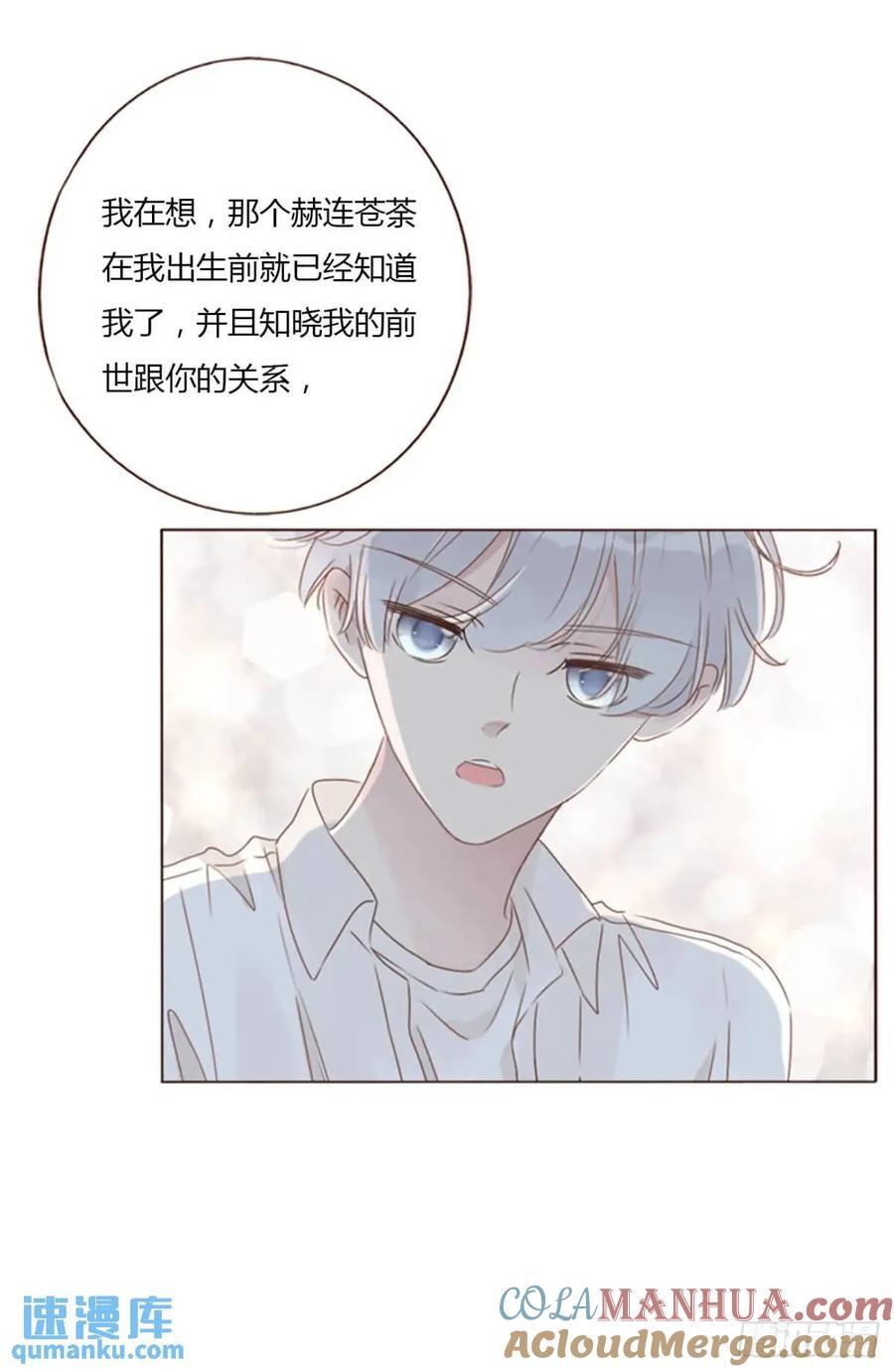 一零三章 阴谋216