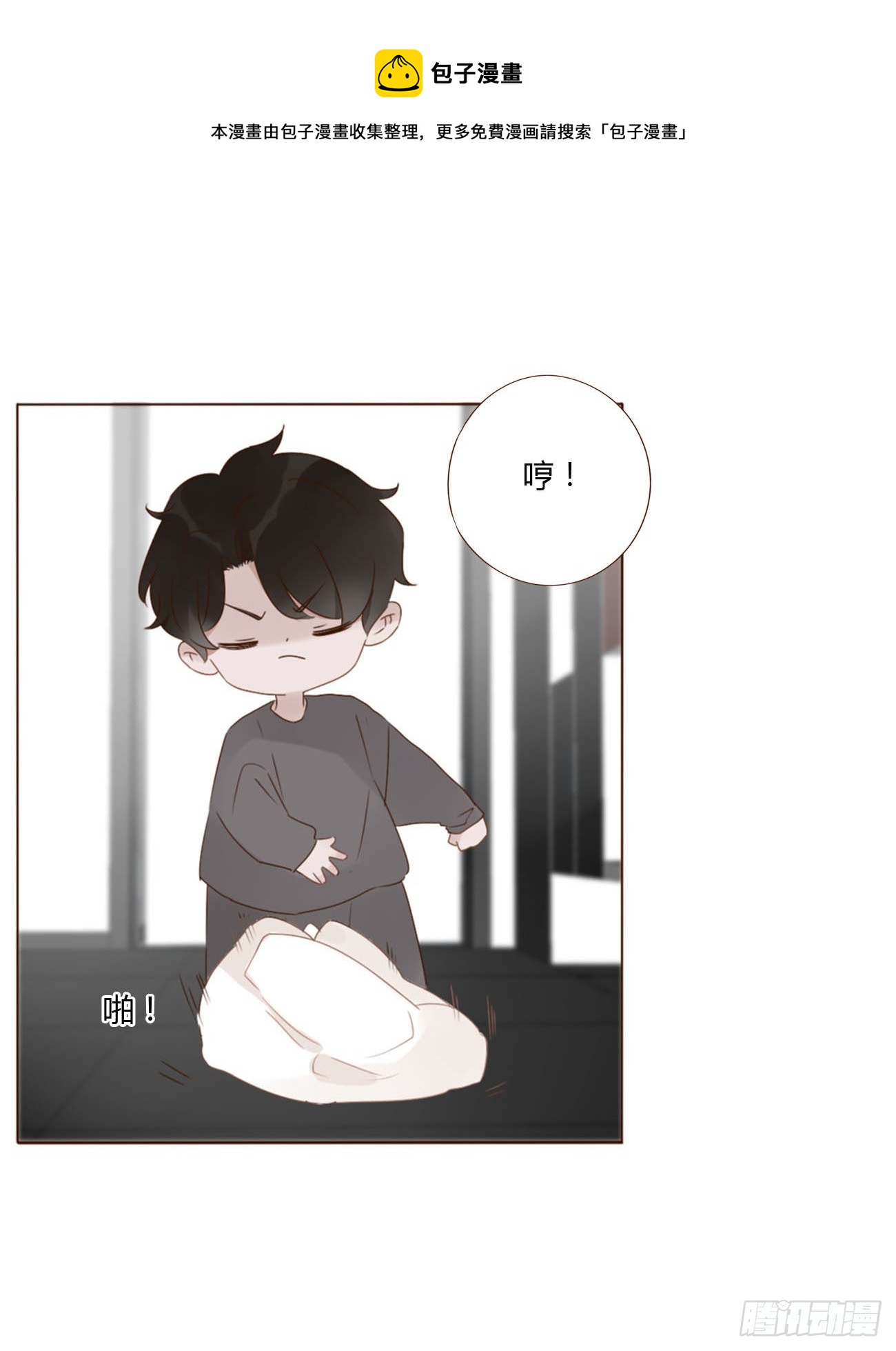 三十九章 洗澡210