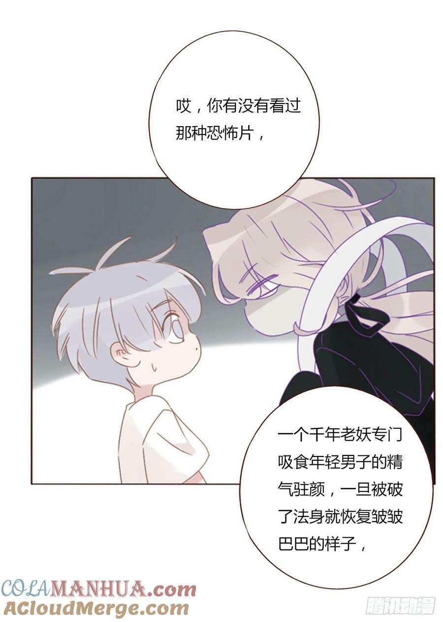 九十章 元英8