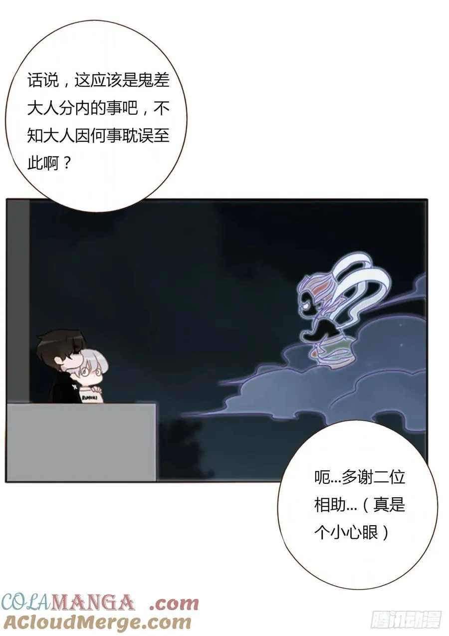 一二二章 复仇224