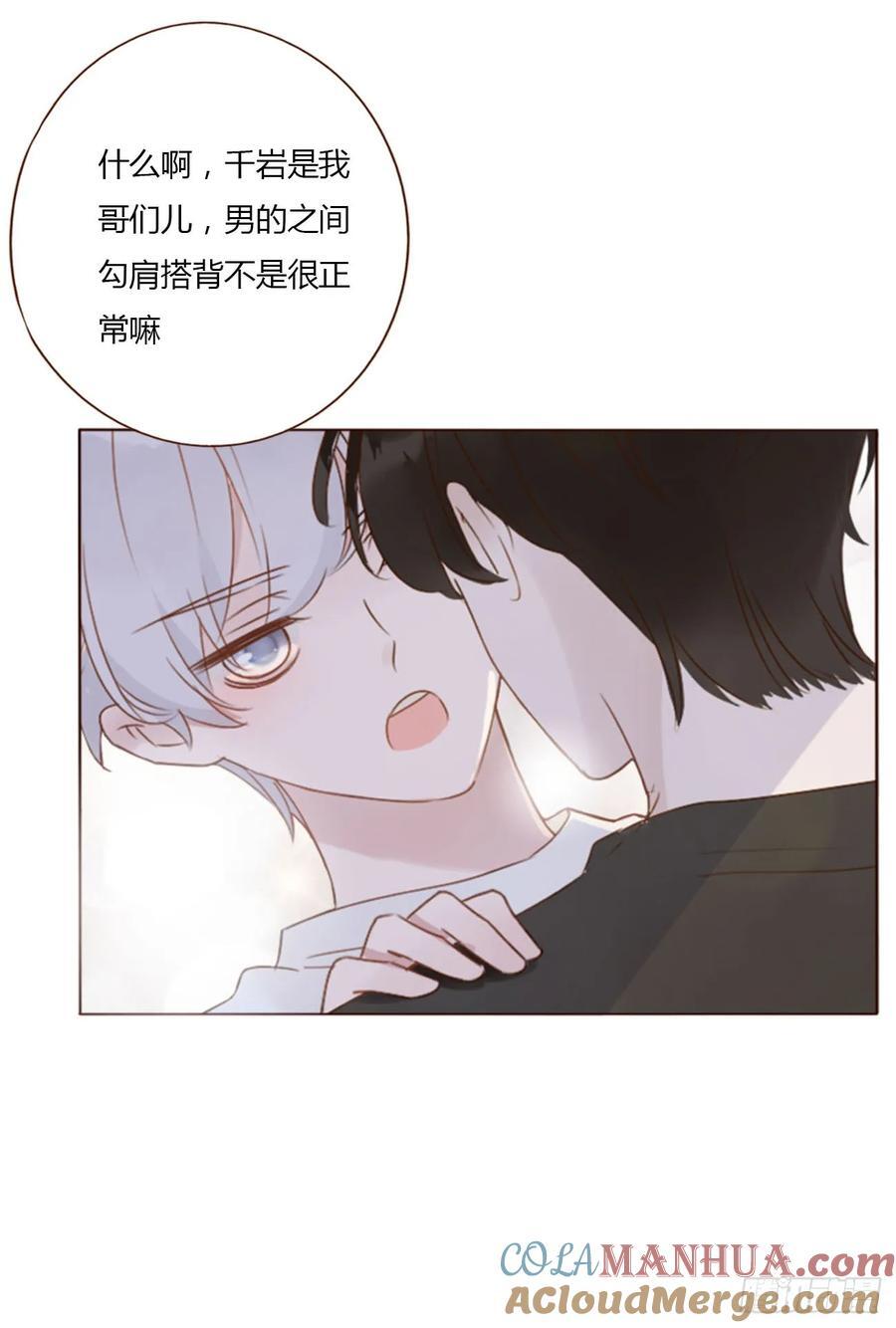 九十五章 小雪宝4
