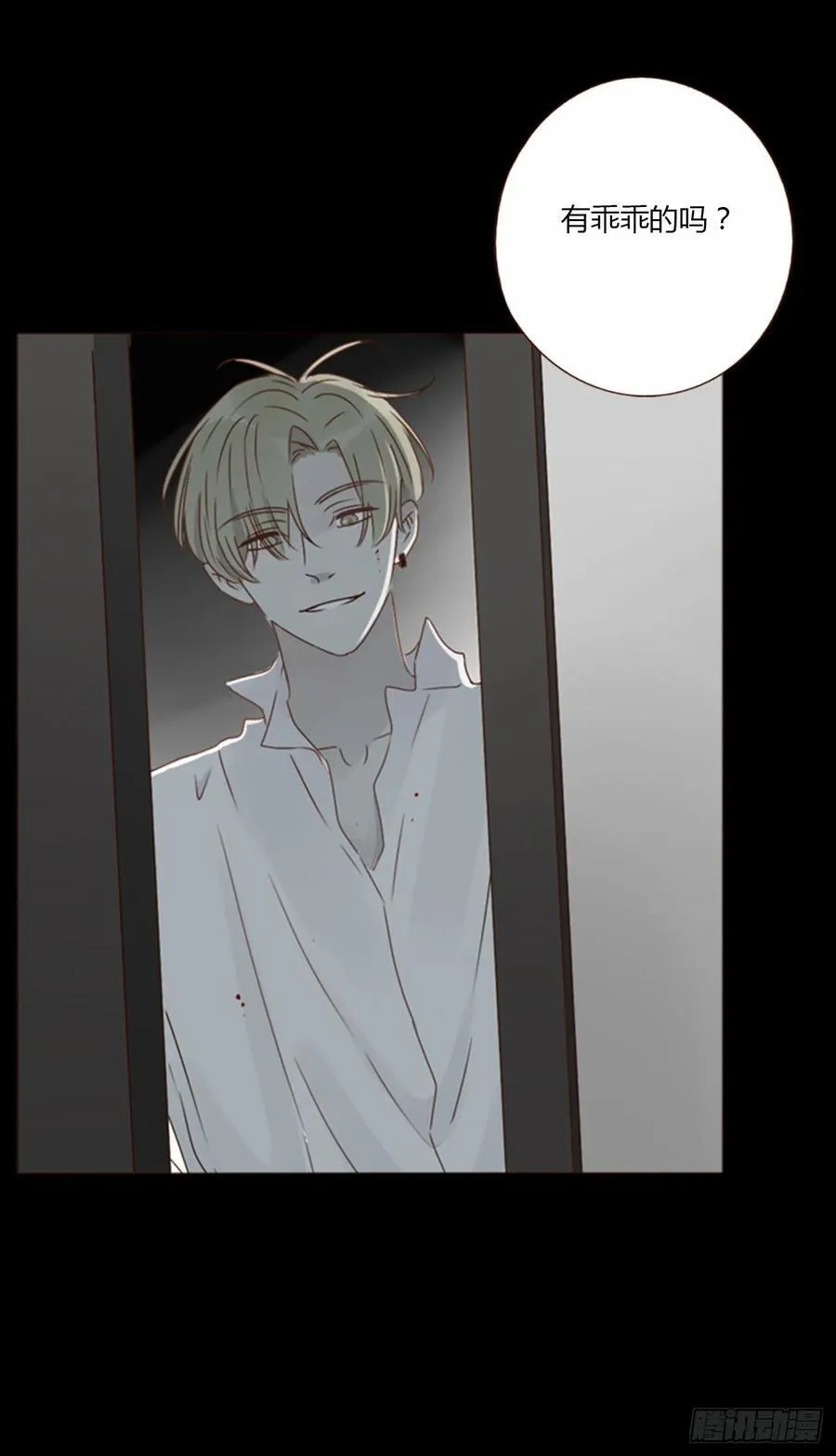 一二一章 复仇111