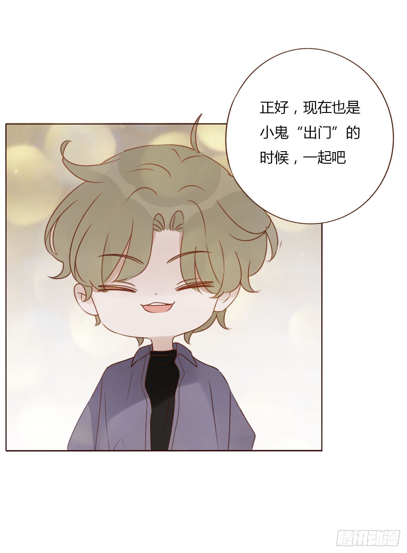 四十九章 打架了36
