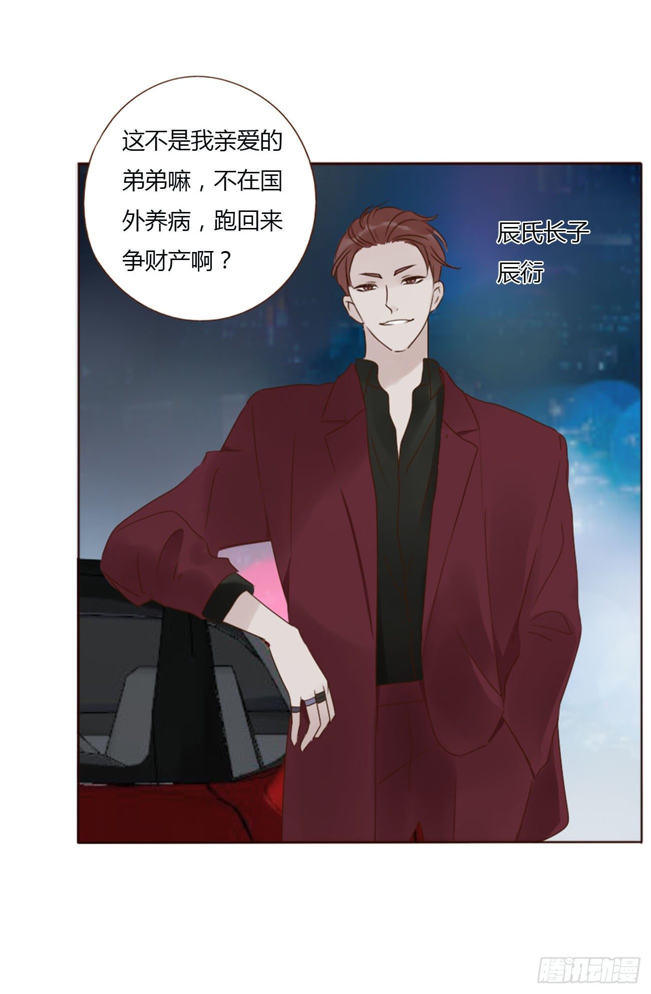 十八章 宴会47