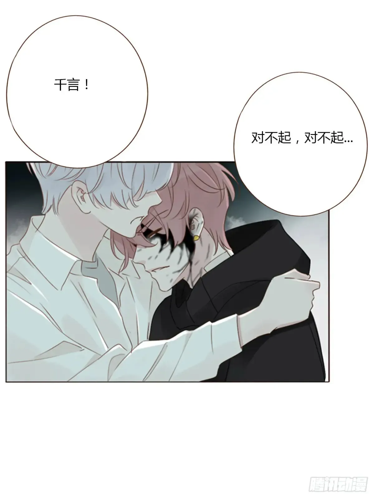 一二八章 千岩128