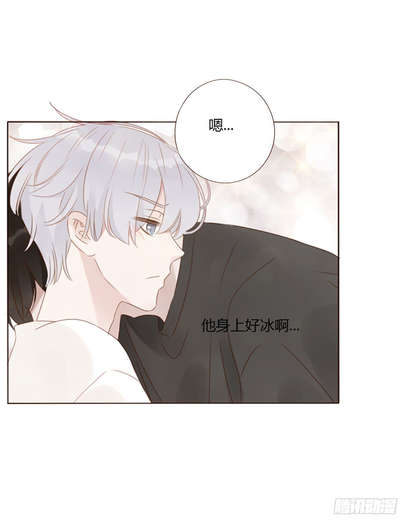 二十八章 都告诉你7