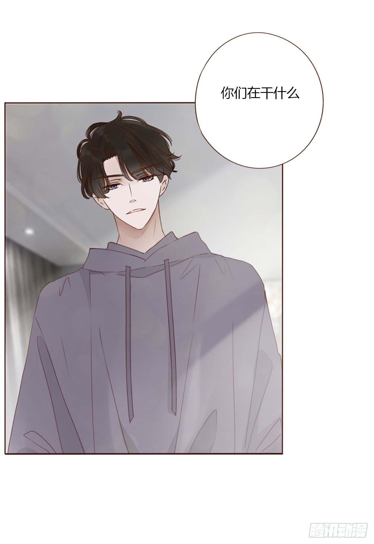 六十三章 你们在干嘛27