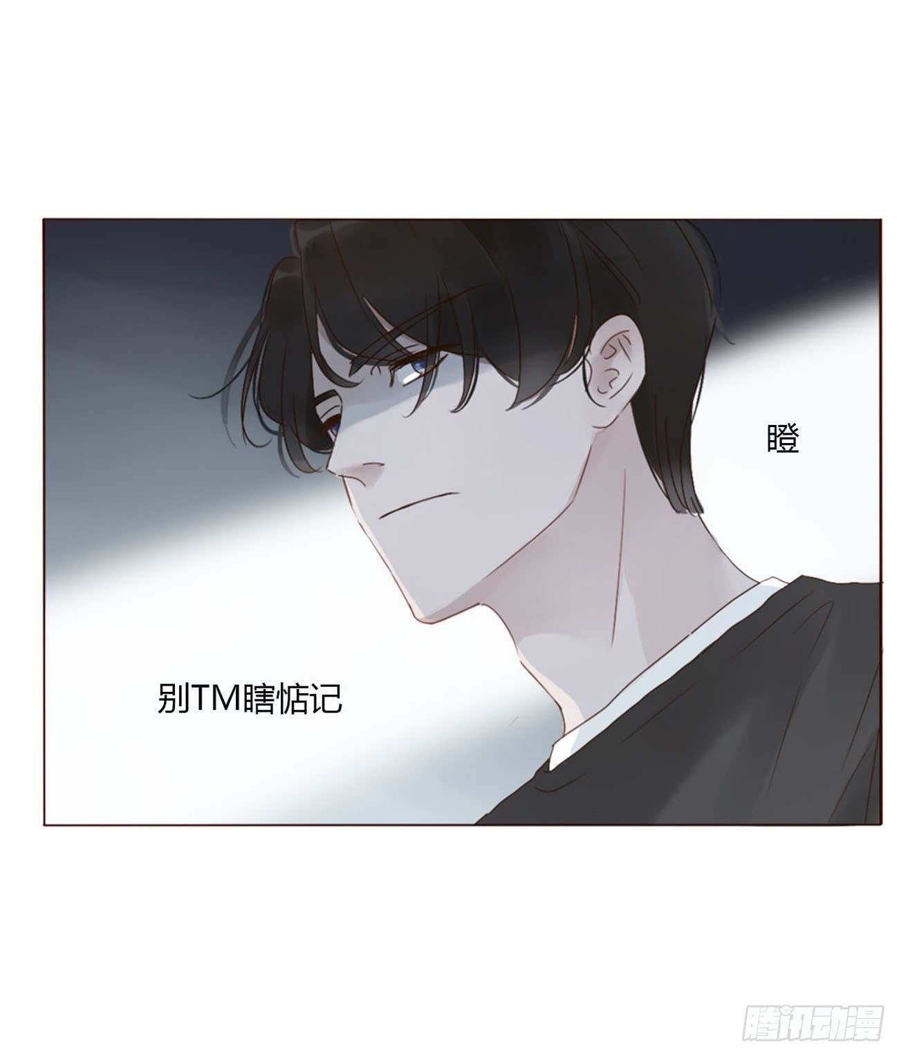 四十章 奇怪的男人35