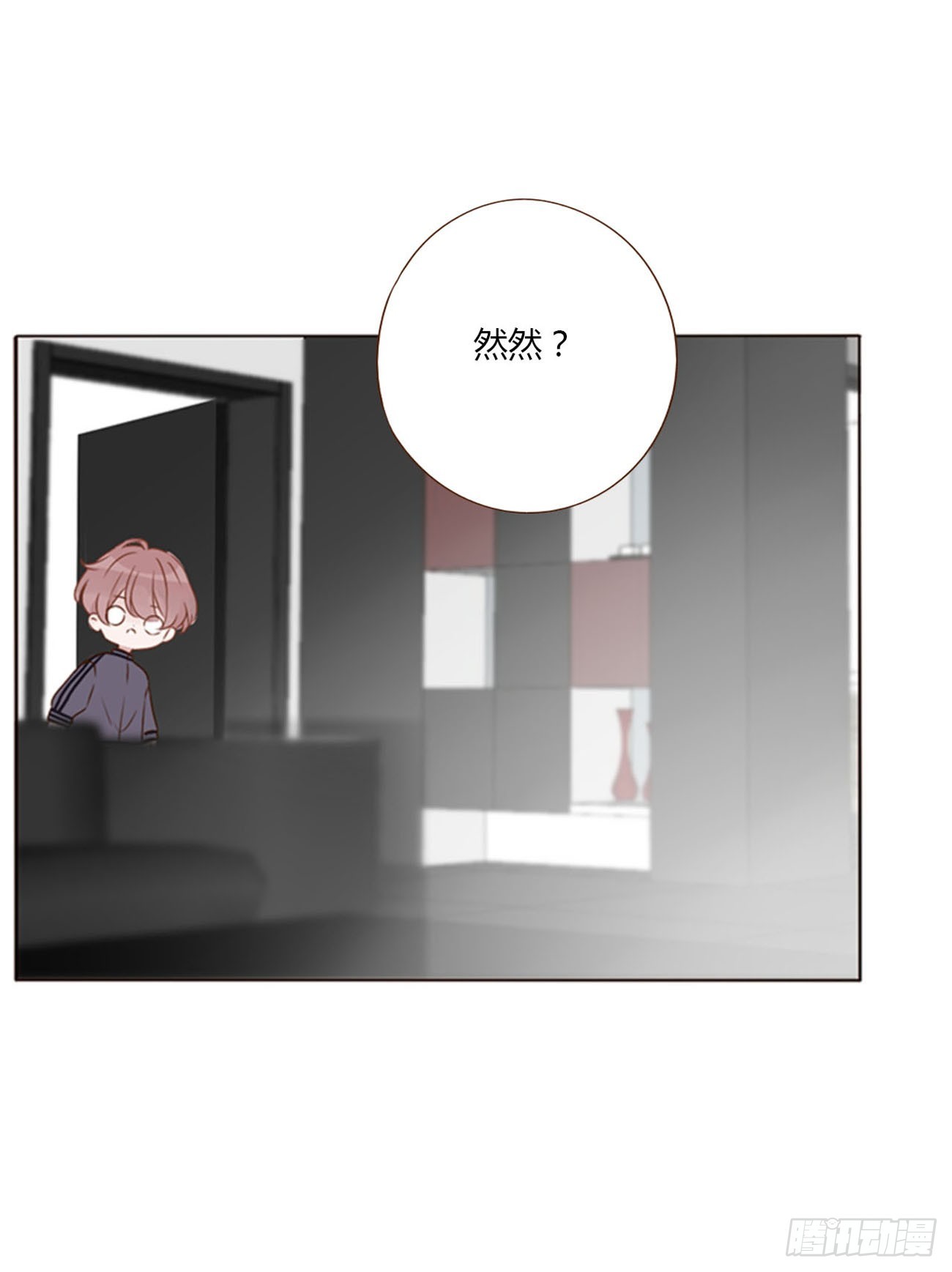 六十四章 障眼法23