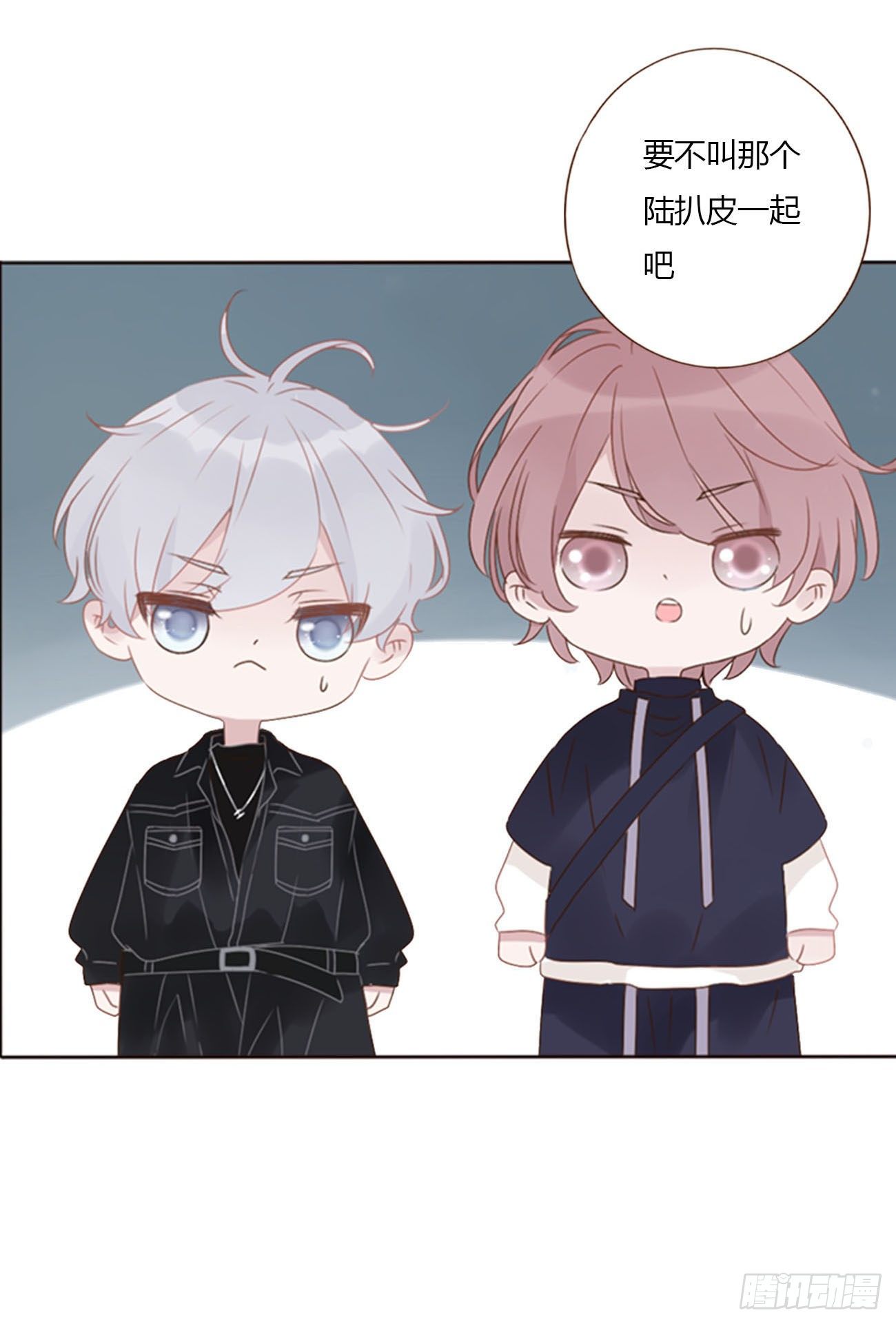 二十九章 记忆25