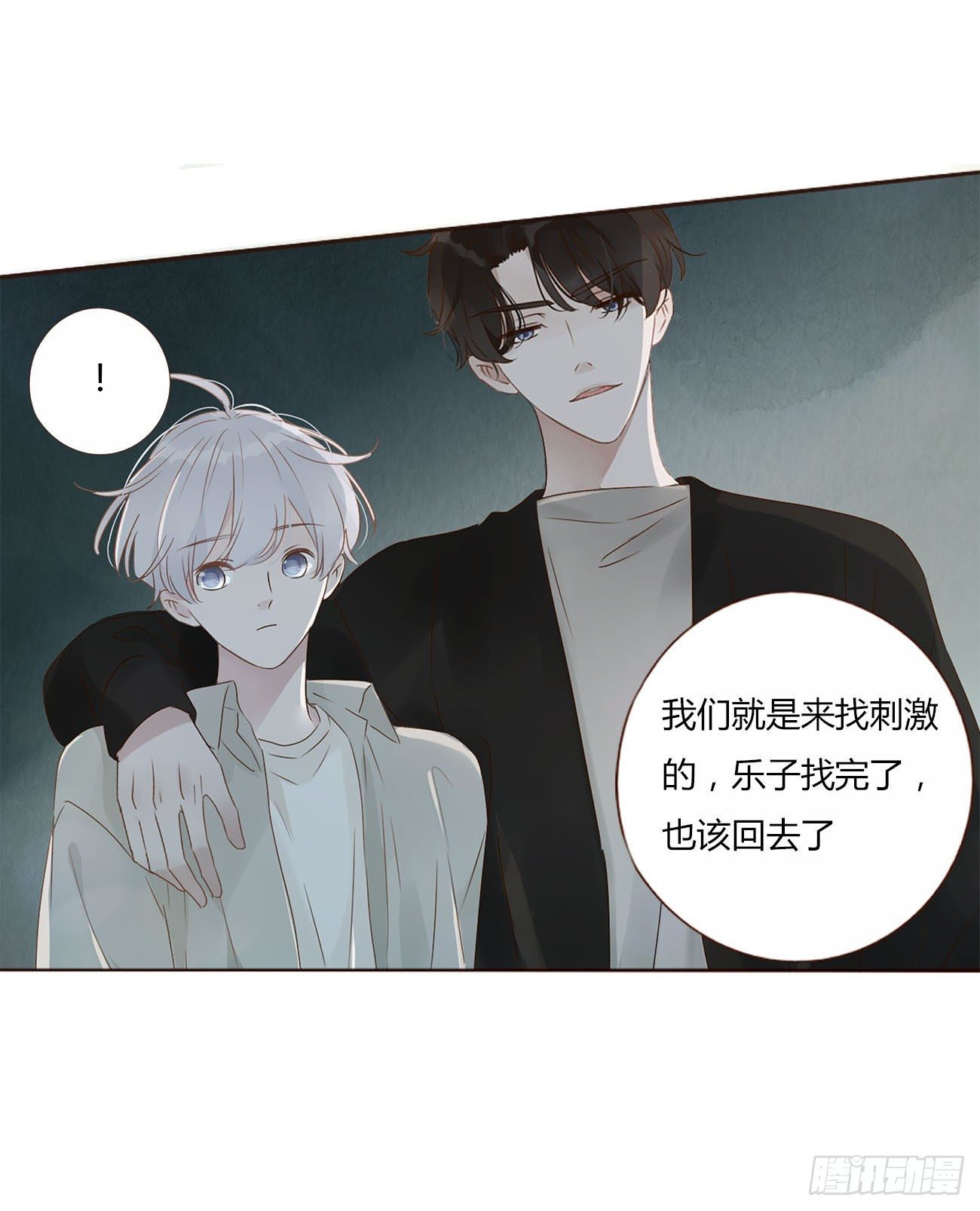 十二章 我教你31