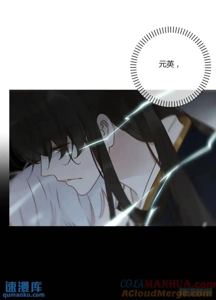 一零九章 石俑10