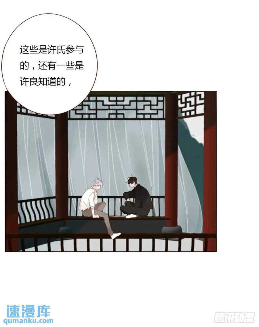 一零三章 阴谋211