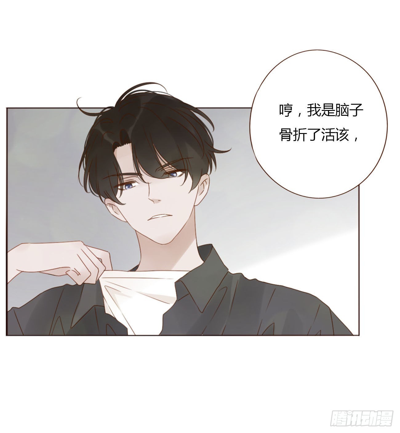 四十六章 我要洗澡27