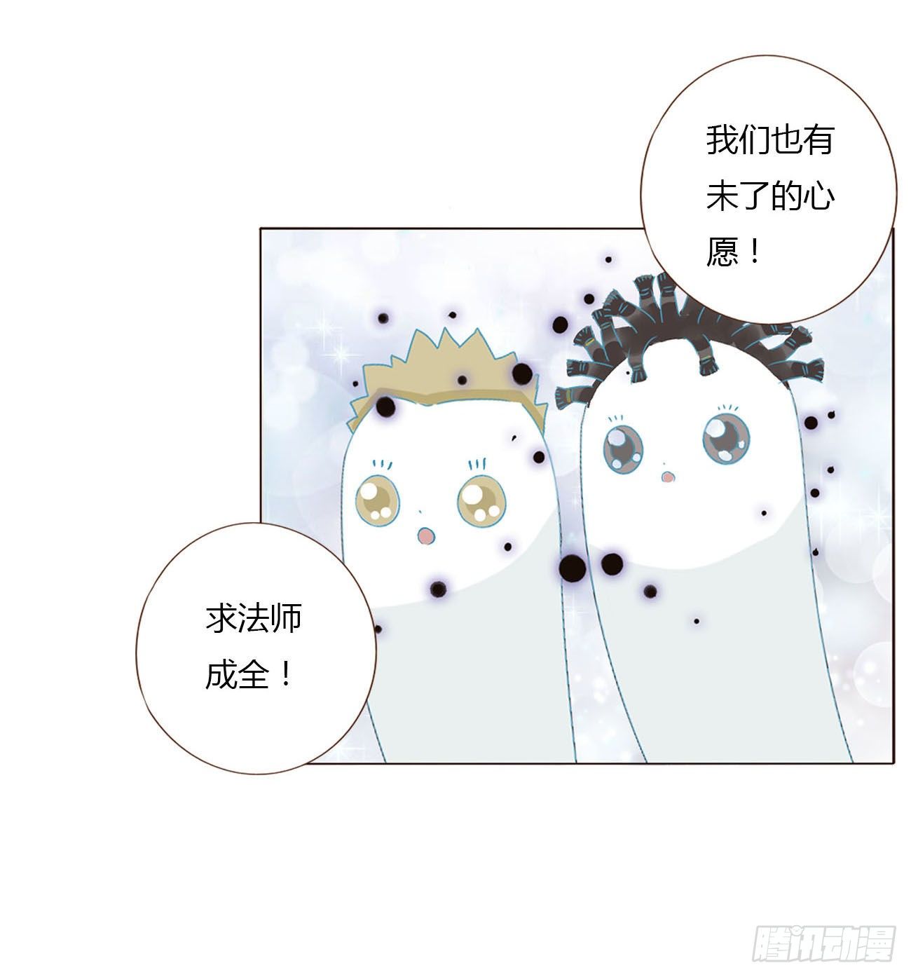 十二章 我教你41