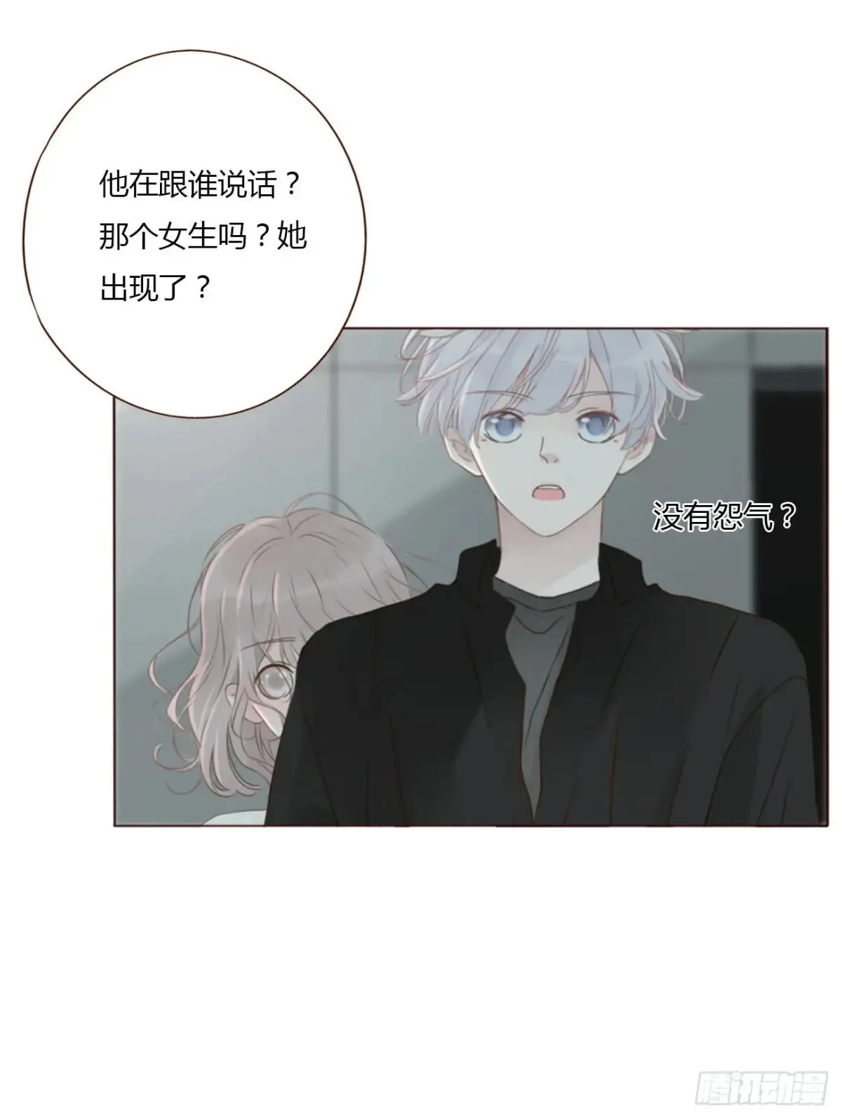 一三四章 奇怪的魂魄127