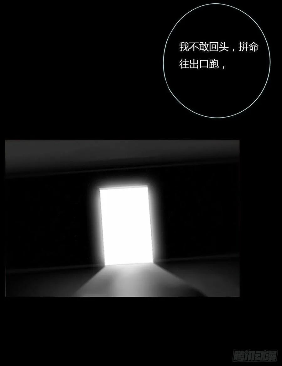 一二一章 复仇119
