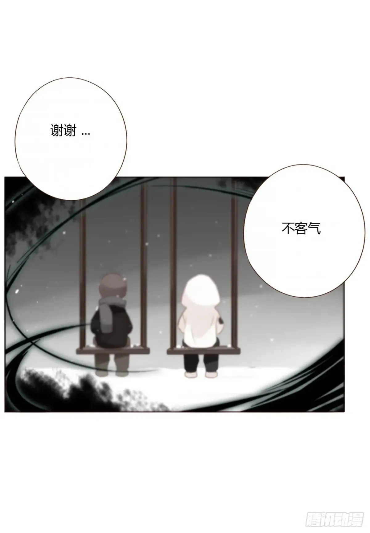 一二九章 千岩211