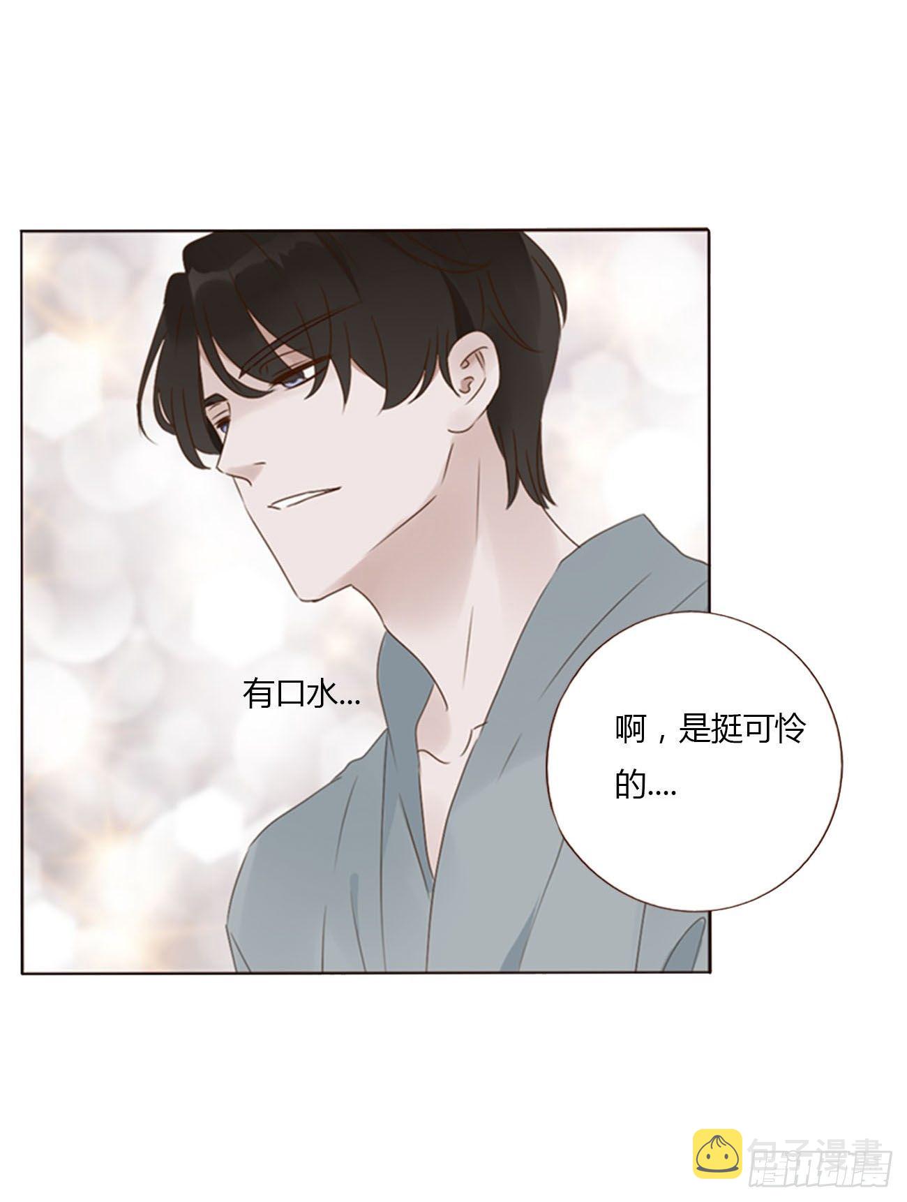 二十六章 魇37