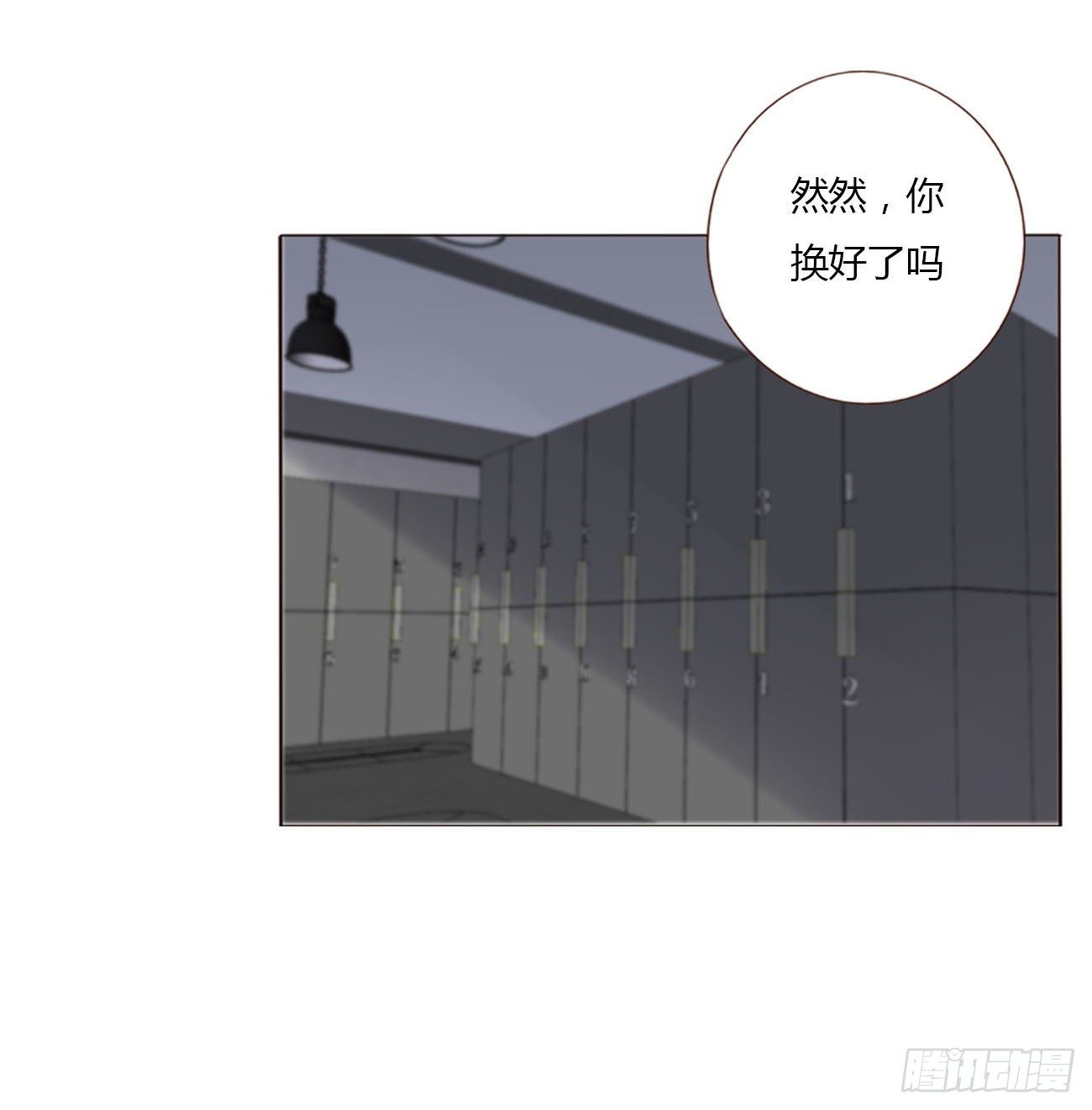 二十四章 长生鼎30