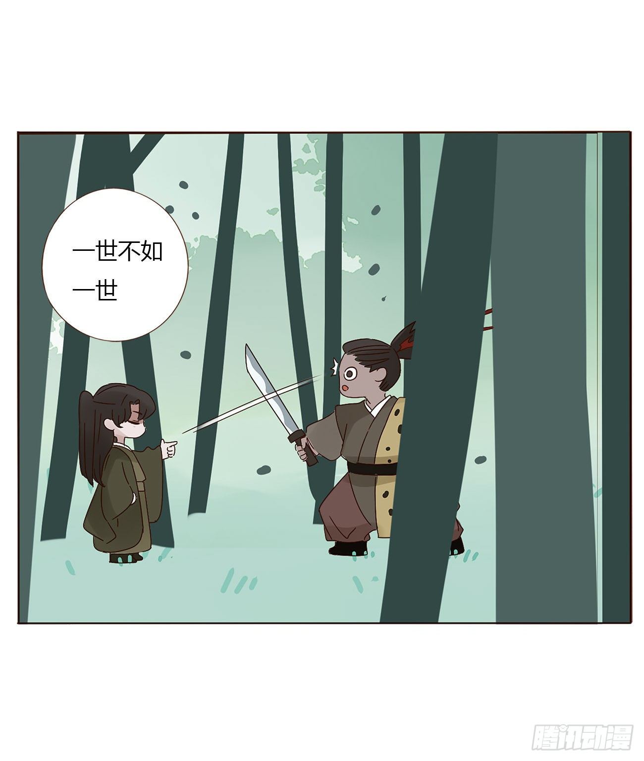 关于赫连苍荼的转世16