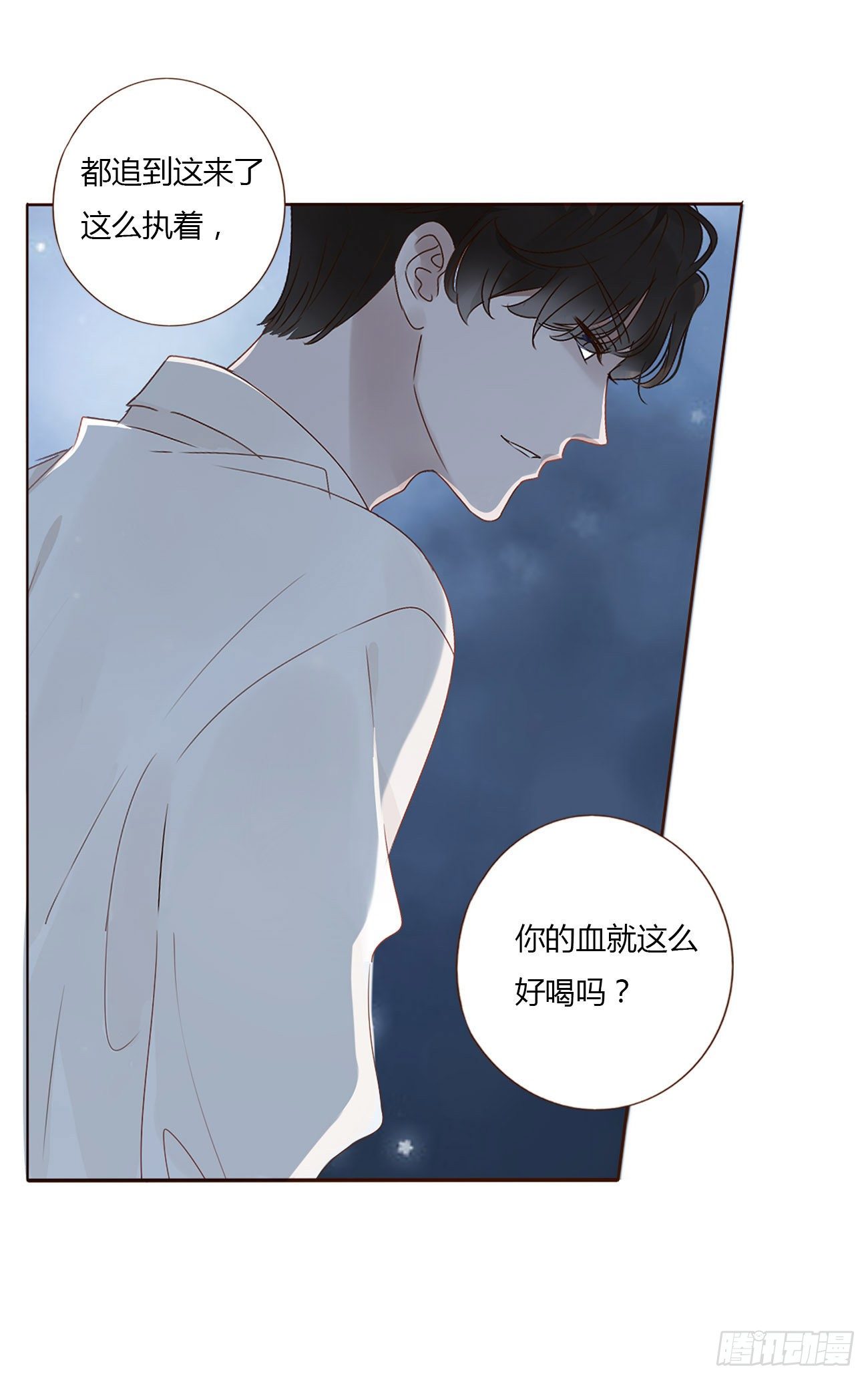 第四章 饲主25