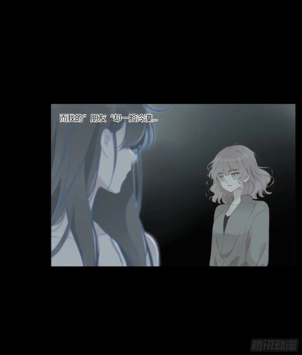 一三五章 奇怪的魂魄227