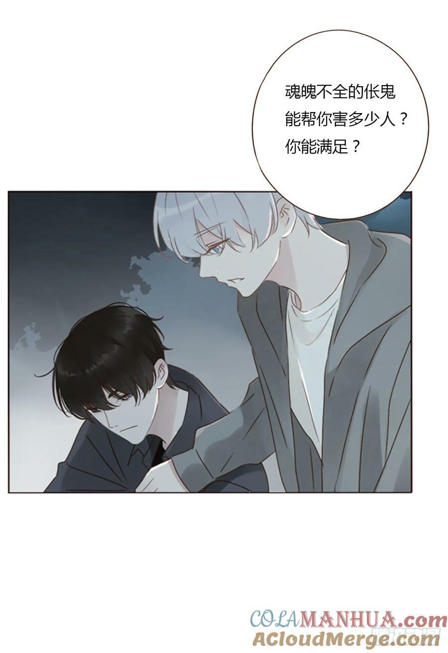 九十一章 元英28
